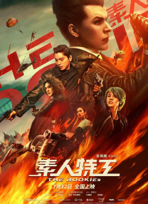 国产成人免费a在线视频色戒